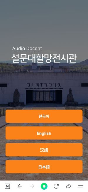 전시 시작 화면