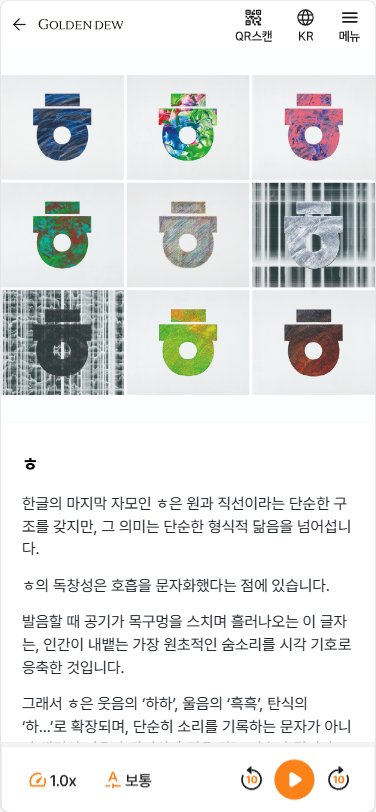 서비스 화면