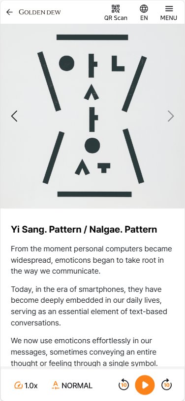 서비스 화면