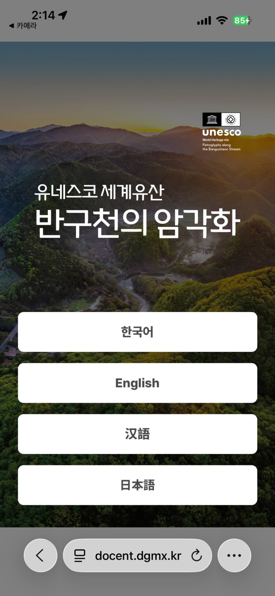 서비스 화면