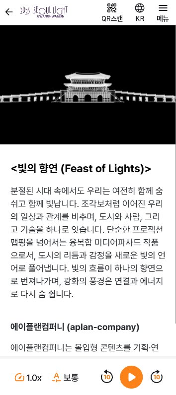 서비스 화면