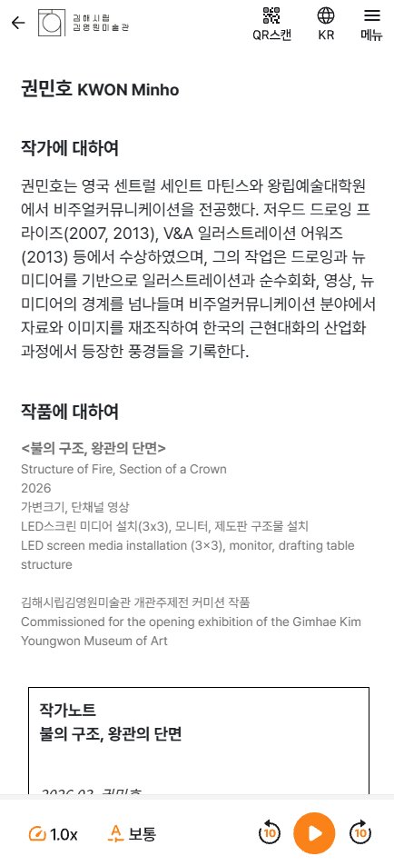 서비스 화면