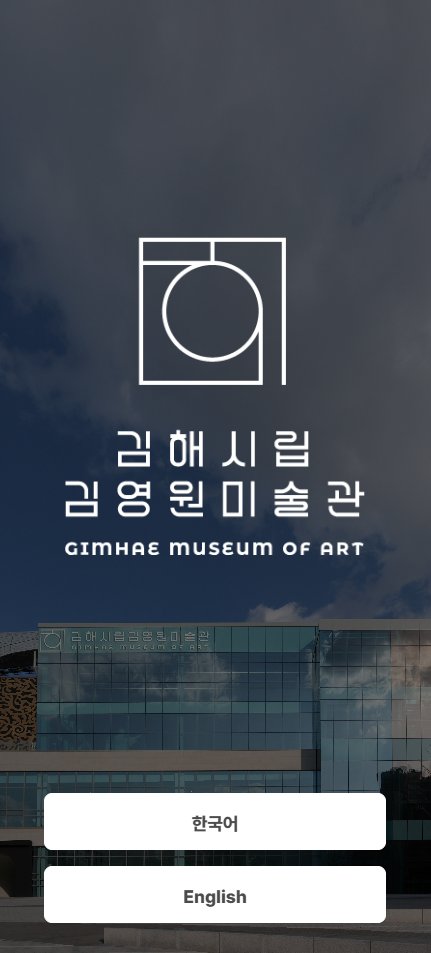 서비스 화면