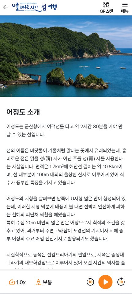서비스 화면